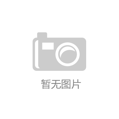 333体育官网在线登录吉瓦特科技推出充电