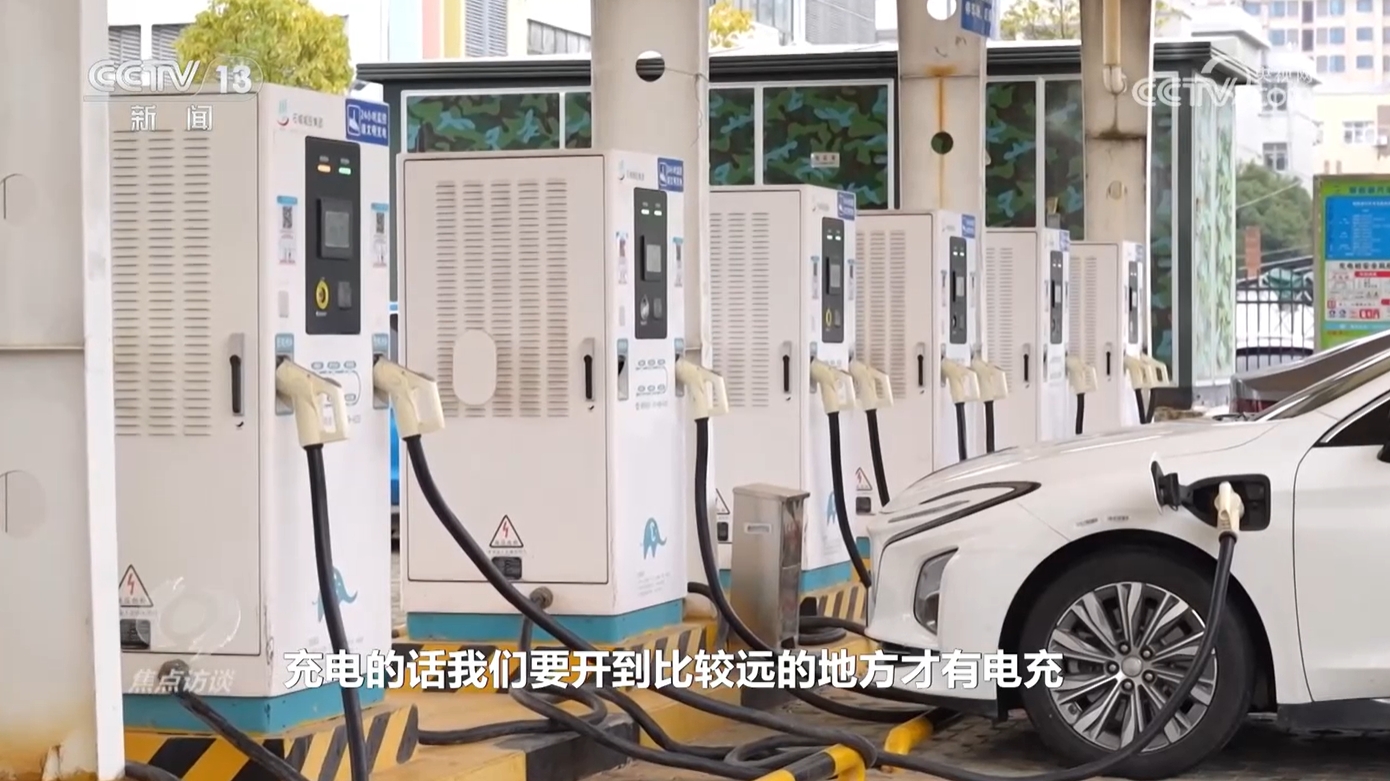 333体育赛事直播核心访谈｜从“充电桩”到“新能源车”天下同一大市场加快建立